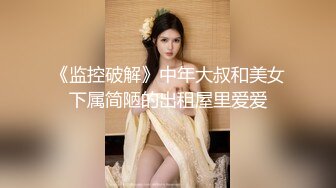 小伙网约特能聊白靴甜美兼职外围小少妇，舌吻调情揉捏奶子，拔下肉丝揉穴，69姿势口交正入，激情抽插受不了射了