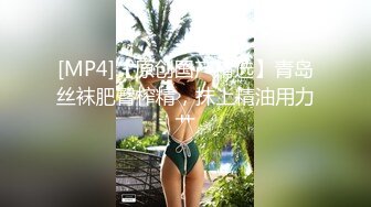 双马尾小m单腿吊缚打包滴蜡