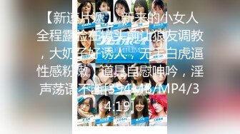 最新反差婊《13》性爱私拍流出❤️十八位网红美女出镜 羞耻性爱 无耻内射