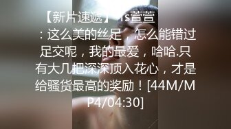 [MP4/ 576M] 外表甜美花臂纹身，拨开内裤扣骚穴，69互舔各种姿势轮番输出