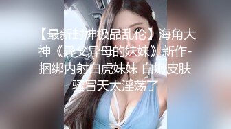 居家小夫妻真實啪啪不做作,只管幹不多說話,近距離舔B,濕潤全是水