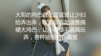 7带上面罩把女房东拽入草丛缠住手脚，强奸没忍住内射了