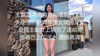 女友欲求不满 逛街都随身携带跳蛋的!