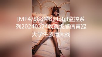 [MP4/1GB]星空傳媒XKG015特殊愛好爆操外圍女媽咪-琳達