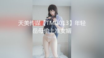 大神潜入商场女厕多角度偷拍多位美女少妇的极品美鲍.mp4