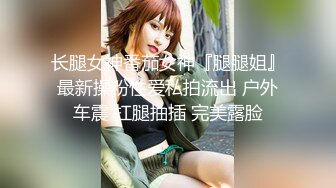 强顶肉丝美女【参与众筹请购买】