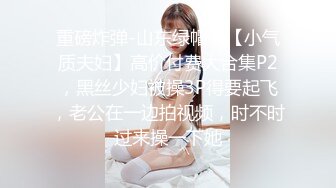 [MP4/ 2.82G]&nbsp;&nbsp;很久没播女神回归！外表清纯无毛嫩穴！性感情趣装白丝，极品美臀摇摆，椅子上张开双腿极度诱惑