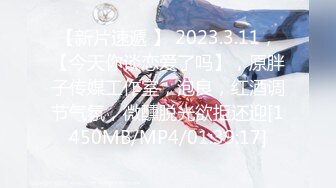 最新流出FC2-PPV无修正系列顶级绝世惊艳女神 20岁清纯女大学生援交 全身都是极品无套内射满满撸点