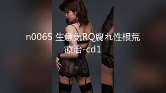 n0065 生意気RQ腐れ性根荒療治-cd1