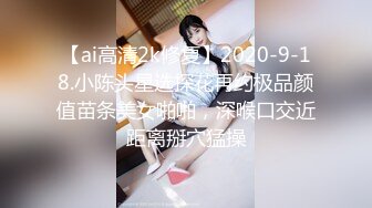 蜜桃影像传媒 PMTC002 极致小模同城外送服务 粱佳芯