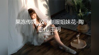 [MP4]糖心出品-富家小姐的秘密 街头搭讪漂亮富家女 带回家一顿猛插