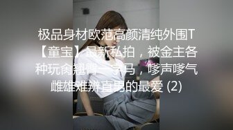 老公好棒好舒服主人还要”对话淫荡，嫩妹调教大神【算啊会】美乳粉屄小美女被开发成纯纯小母狗，饥渴淫叫的样子好刺激 (1)