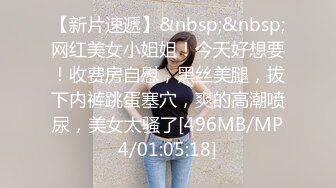 [MP4/ 968M] 黑丝女仆露脸小野猫跟勾引小哥激情啪啪，对着镜头舔鸡巴让狼友看她的骚表情