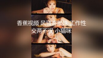 【绝美三飞操堕落的学妹】最美三飞超体验『闺蜜三飞』纹身猛男哥轮操三个漂亮稚嫩俏学妹 (3)