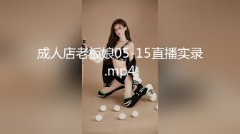 TM0154.虞姬.小姨是我新片的女主角.天美传媒