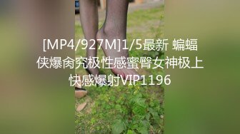 [MP4/ 410M] 超人气极品性感尤物Avove 开档黑丝狂插粉嫩白虎小水逼 深喉爆性感迷人樱桃小嘴