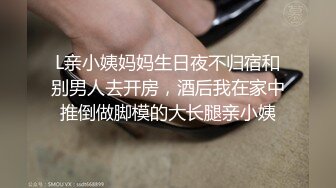 反差白富美LO鞋长筒白袜 可爱反差校花小姐姐，光听这个声音就受不了了，超顶身材极度淫骚，每一下都要插到底