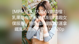 国产AV 蜜桃影像传媒 PMX030 室友熟睡 女大生忘情泄欲 王筱璐