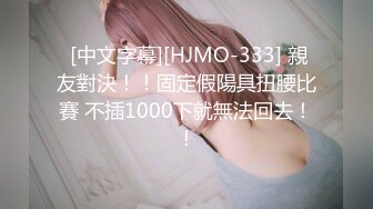 4K PsychopornTW出品 台湾女孩的深夜玩具