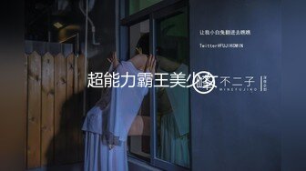 【清纯少女02年群P】『1』少女抽插玩弄各式舔逼