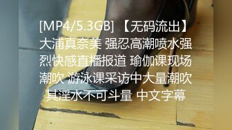 [MP4/ 1007M] 双飞极品技师小姐妹 享受两位极品好姐妹的性福时光 闺蜜被操的奶子摇摇欲坠