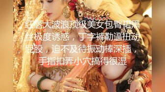 正宗学妹~【xiao白兔】微胖有肉感~宿色全裸~道具自慰~赚钱，清冷系小仙女，身材真不错，粉嘟嘟 (4)