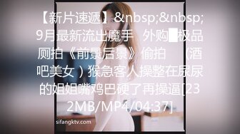 [MP4/588MB]【重磅】我的枪好长 浪游调教&nbsp; 露老师最新VIP群福利 超顶