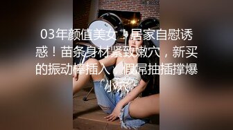 同学反差婊前女友勾引我性交