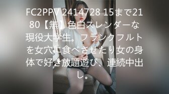 [MP4]美传媒联合出品 TM0051写真女郎来了~32D小支马狐媚娘!!我们用大GG来填满她(下)