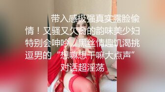 颜值不错的小美女，情趣吊带透明装诱惑，跟狼友互动撩骚脱光光展示，无毛白虎逼道具抽插，高潮不止浪叫不断