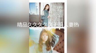 【新速片遞】 写字楼女厕蹲守紫衣黑裙韵味女主管,白皙的长腿和窄小穴洞迷死人[277M/MP4/01:17]