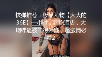 老婆的大肉臀看着就想操