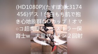 [MP4]STP25511 36D大奶骚女，带回酒店操逼，乳推翘起屁股舔屌，新视角后入抽插，中场休息搞了两炮 VIP2209