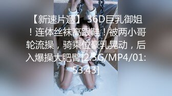 [MP4/ 930M]&nbsp;&nbsp;170CM眼镜美妞大战头套男，超细美腿吊带肉丝，毛毛浓密假屌伺候，扶着JB挺入抽送