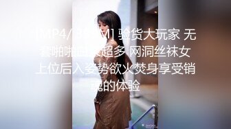 台湾JVID 气质模特反差女神【樱木晴子】剧情卖房卖到客户床上，白虎嫩穴粉嘟嘟