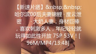 无水印[MP4/349M]10/28 欲求不满的清纯JK美眉皮肤白皙鲍鱼粉嫩被无套输出内射VIP1196