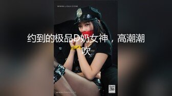 ED Mosaic 纯情学妹Obi在厕所被霸凌✿想求救反被老师干到边哭边高潮✿吃光精液后还求老师内射