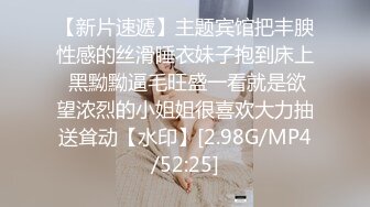 [2DF2] 晚上加班吃宵夜灌醉未婚女同事蒙着眼睛把她下面摸出水性奋后主动吃鸡巴做爱[MP4/129MB][BT种子]