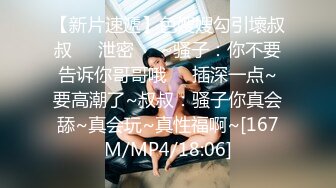 【新人卷发爆乳极品颜值女神】 丰乳肥臀翘起抖动