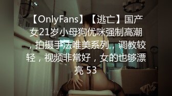 （泄密！）流出❤️附近人约的高挑M属性女装店主176CM的山东妹子生活压力大需要通过做爱来宣泄