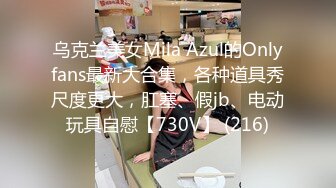 【PANS精品】人气女神【暖暖】超透白丝，直接露穴大尺度