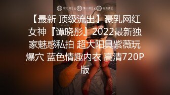 【婀娜多姿✿玲珑身段】最喜欢操这种温温柔柔的女生了 轻轻一操就哼哼唧唧的 一使劲儿感觉就操破了一样 对着镜子自拍被后入暴艹