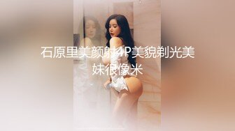 小姐姐哭着叫