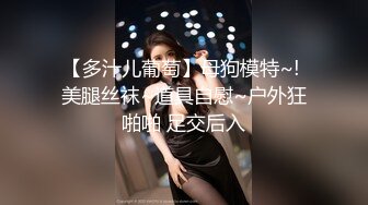 蜜桃传媒-女助教性爱成瘾-张欣妍