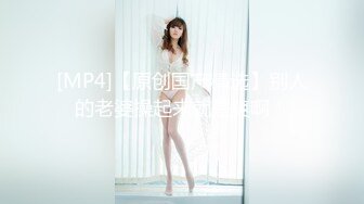 [MP4/ 800M]&nbsp;&nbsp;维密嫩模重磅福利极品骚女网红顾灵曦最新大尺度甄选 骚叫不断和土豪啪啪 各种制服丝袜诱惑