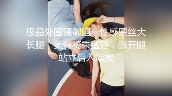 【新片速遞】&nbsp;&nbsp;黑丝高跟大奶美女 当然是进入身体交流 皮肤超白身材丰腴 白虎鲍鱼肥美 被小哥哥无套输出 内射 [825MB/MP4/27:55]