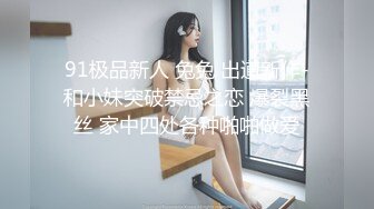 【终于尼】湖南乡村，留守寂寞小少妇长得有几分姿色，村花的寂寞谁懂？小逼逼水汪汪流不停 (2)