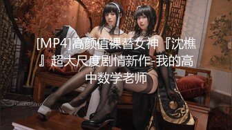 终于约到乳环女推了！@toetoyyyy他个性很诚实，对性爱有很多想法，也喜欢服务男生，喜欢看因为男生自己的技巧感到满足，其实约炮的女生都有这个想法，只是男生没有能力让他们坐在最后。