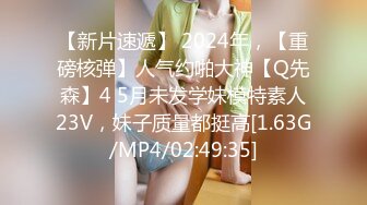 ❤️花季美少女❤️极品甜美小学妹〖爱鸟公主〗背着男友出轨 被连续内射三次 美美的清纯系反差小母狗！