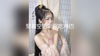 妖娆长腿极品半糖美女主播「优米米米」私拍艳舞露奶，浴室诱惑撩骚，丝袜美腿足交，指抠道具自慰，口交约炮啪啪啪 (1)